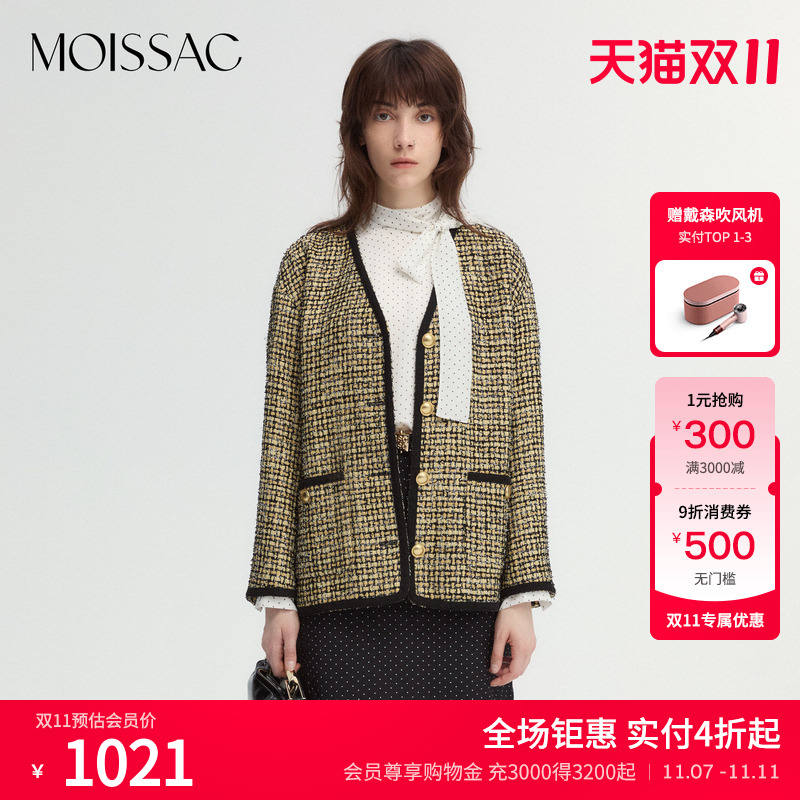 商场同款 摩萨克秋法式格纹粗花呢小香风宽松休闲外套女