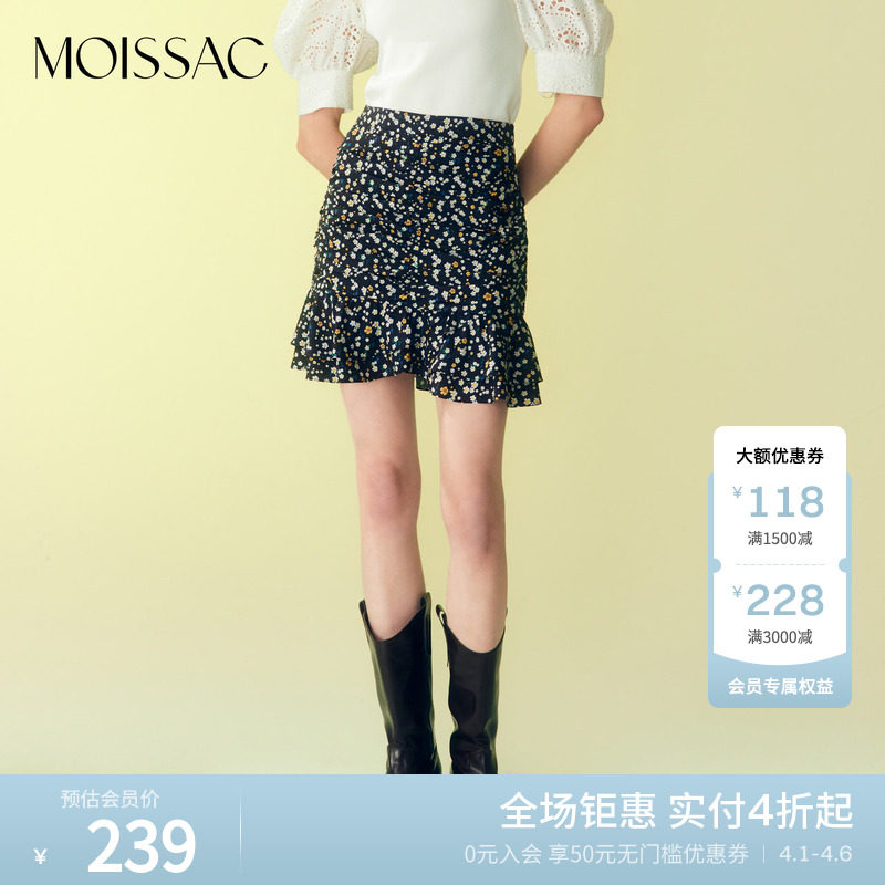 摩萨克夏季法式甜美流行A字雏菊碎花荷叶边包臀半身短裙女