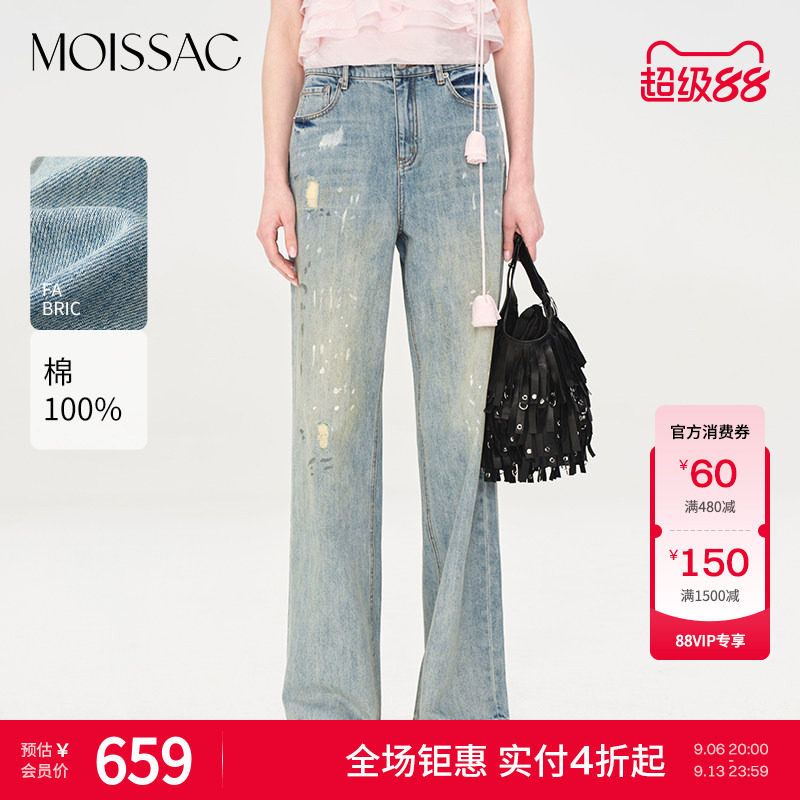 做旧磨破复古休闲感牛仔直筒裤图片