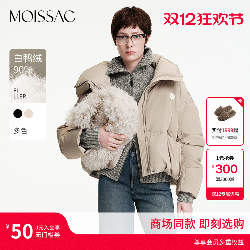 大翻领短款休闲羽绒服