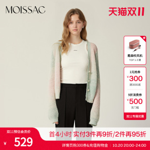 毛针织开衫 H型慵懒彩色渐变长袖 上衣女 摩萨克春装 商场同款
