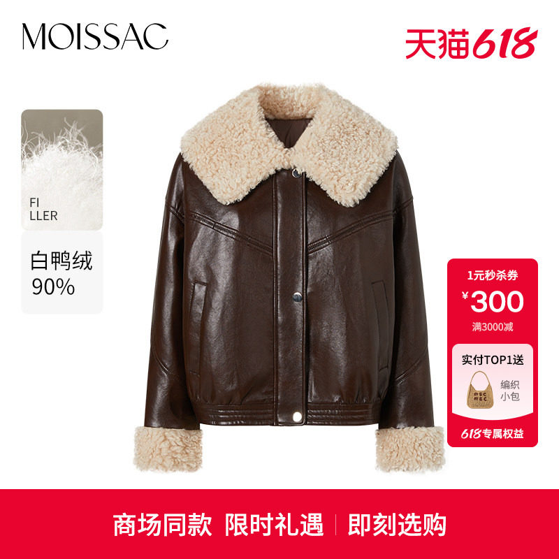 MOISSAC摩萨克冬款复古风摇粒绒毛领PU皮夹克短款羽绒服女