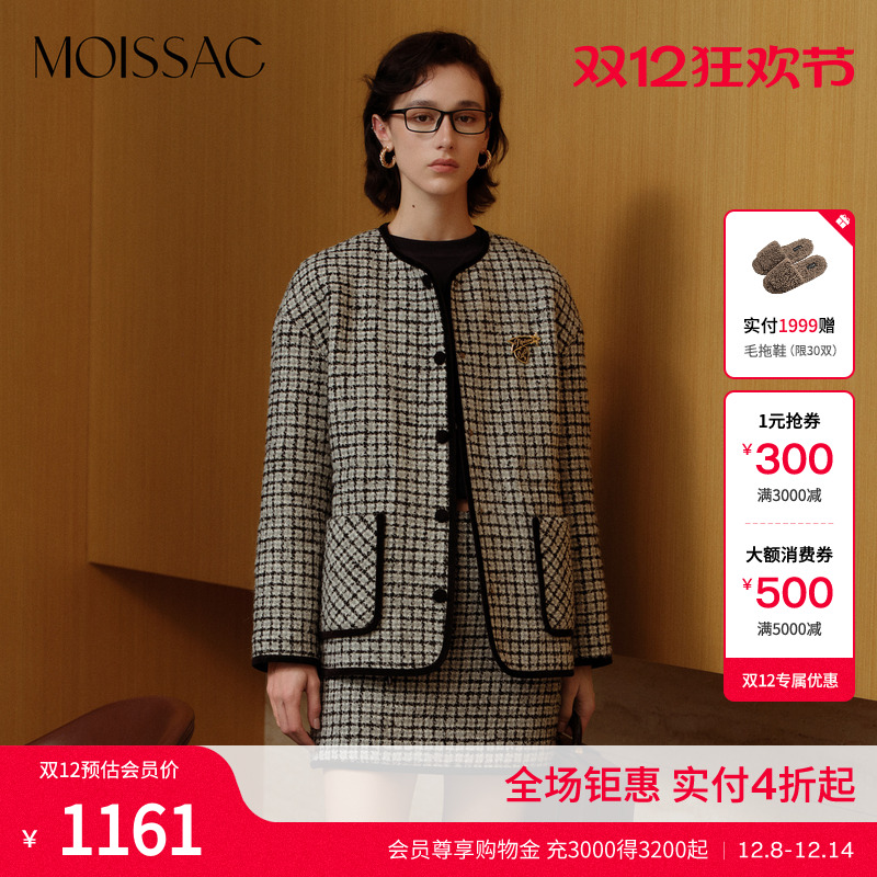 商场同款 摩萨克冬新款直筒落肩黑白小香风格纹粗花呢外套女