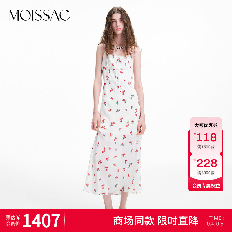 【新品首降】 摩萨克2026夏法式甜美风树莓印花长款吊带连衣裙女