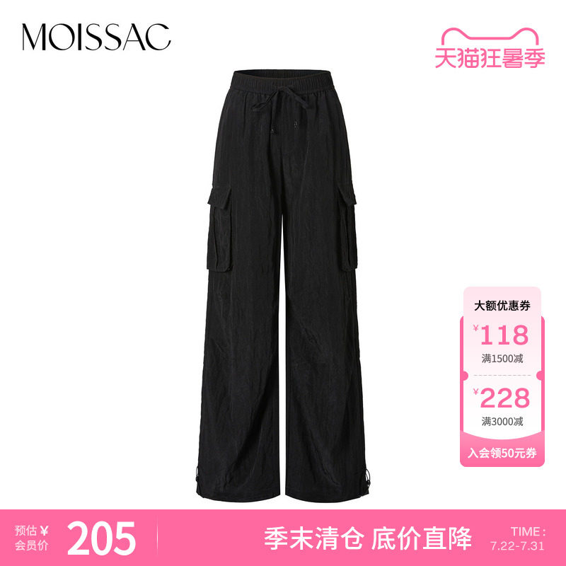 【季末清仓】MOISSAC摩萨克秋款户外口袋直筒简约休闲风工装长裤