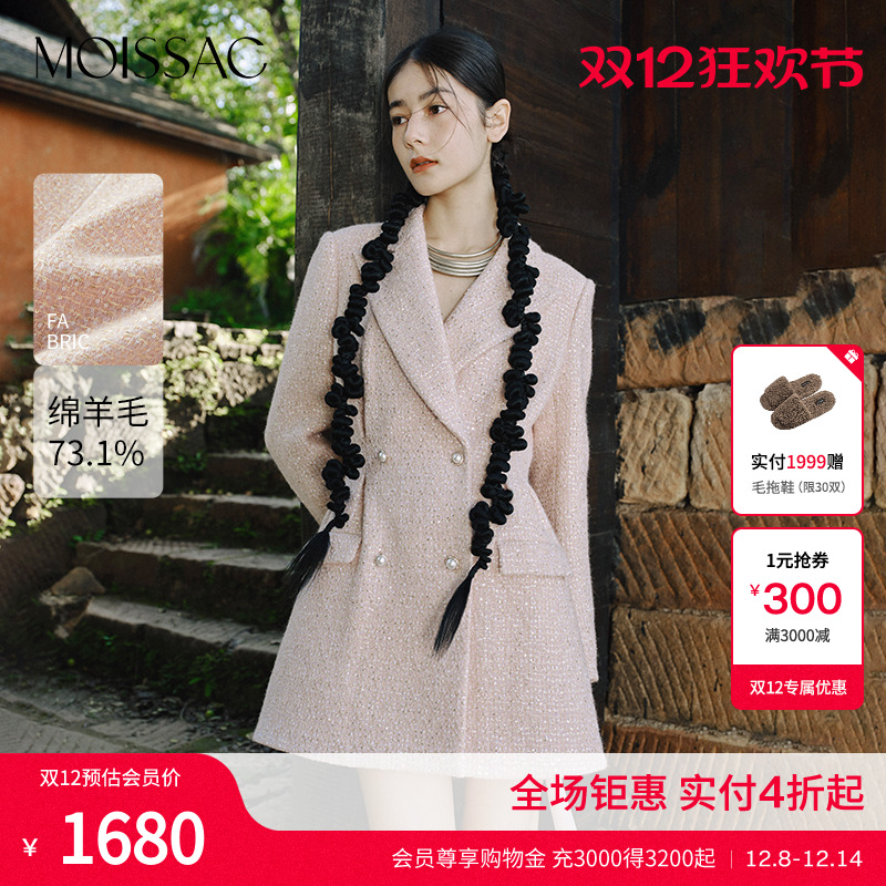 小香风长款西装外套连衣裙