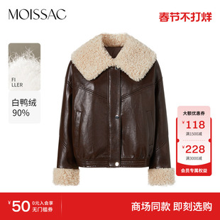 MOISSAC摩萨克冬款复古风摇粒绒毛领PU皮夹克短款羽绒服女