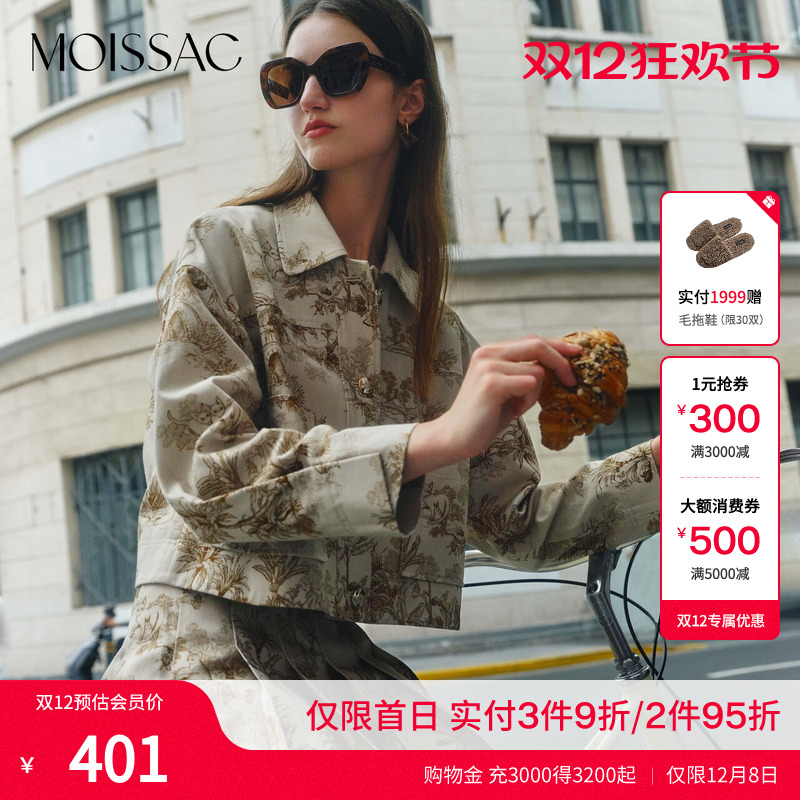 印花仿牛仔斜纹夹克外套