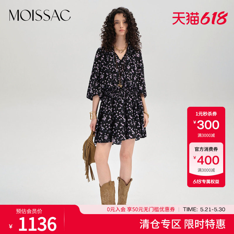 商场同款 摩萨克秋款飘逸轻薄碎花法式长袖连衣裙女