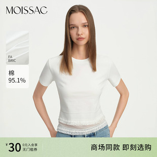 商场同款 网纱蕾丝拼接下摆T恤女 摩萨克2025春新款 棉混纺圆领修身