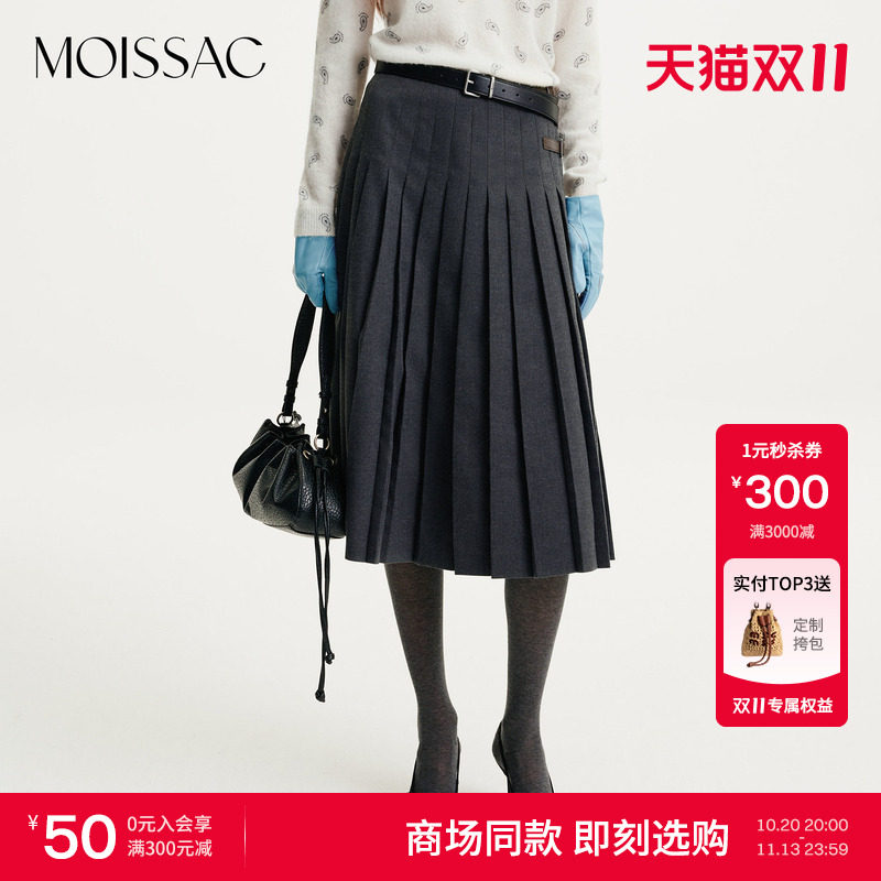 商场同款 MOISSAC 2026冬新款复古学院风皮扣装饰长款百褶裙女