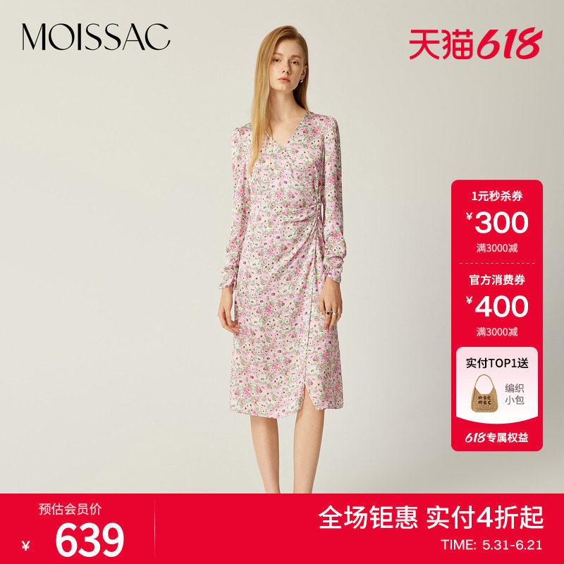 MOISSAC摩萨克春装侧开叉裙摆樱花粉碎花长款长袖连衣裙女