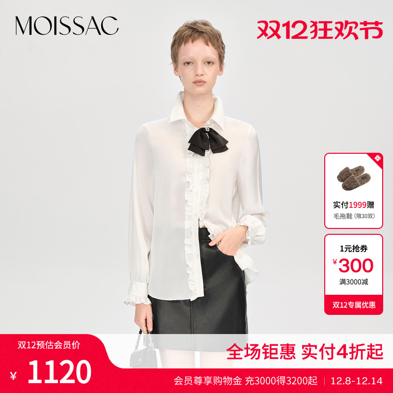 商场同款 摩萨克2025秋新款法式优雅蝴蝶结领结木耳边装饰衬衫女