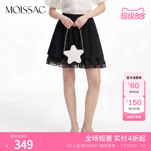网纱内衬A型松紧休闲收腰裙裤女