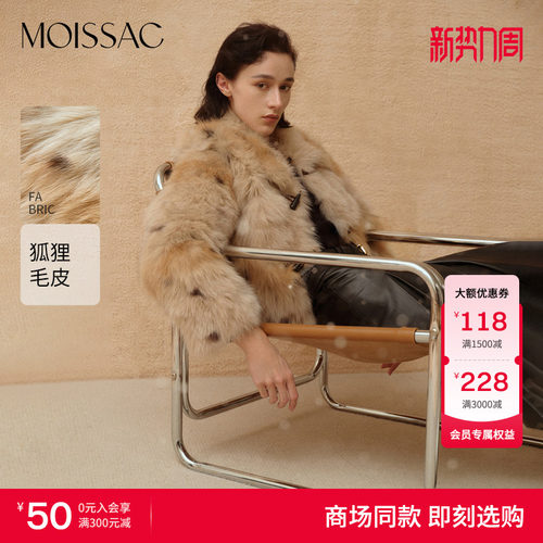 牛角扣翻领杂色皮草外套