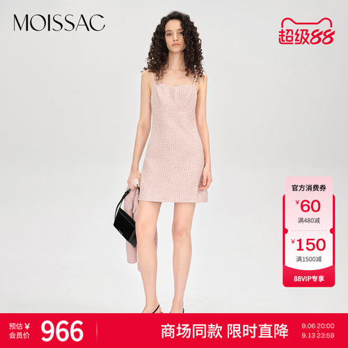 小香风立体吊带连衣裙