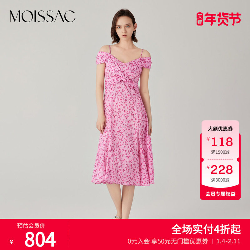 商场同款 摩萨克夏浪漫褶皱碎花吊带茶歇度假长款连衣裙女,女装/女士精品,连衣裙,淘宝优惠券,粉丝福利购,淘宝优惠卷