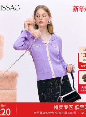MOISSAC摩萨克多巴胺温柔紫色修身套头毛衫毛衣针织衫女