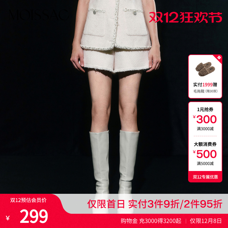 绵羊毛法式粗花呢拼接短裤