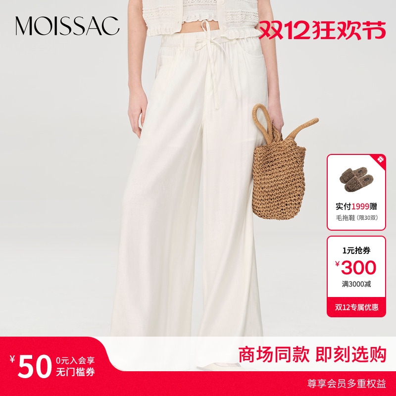 休闲风松紧腰阔腿长裤