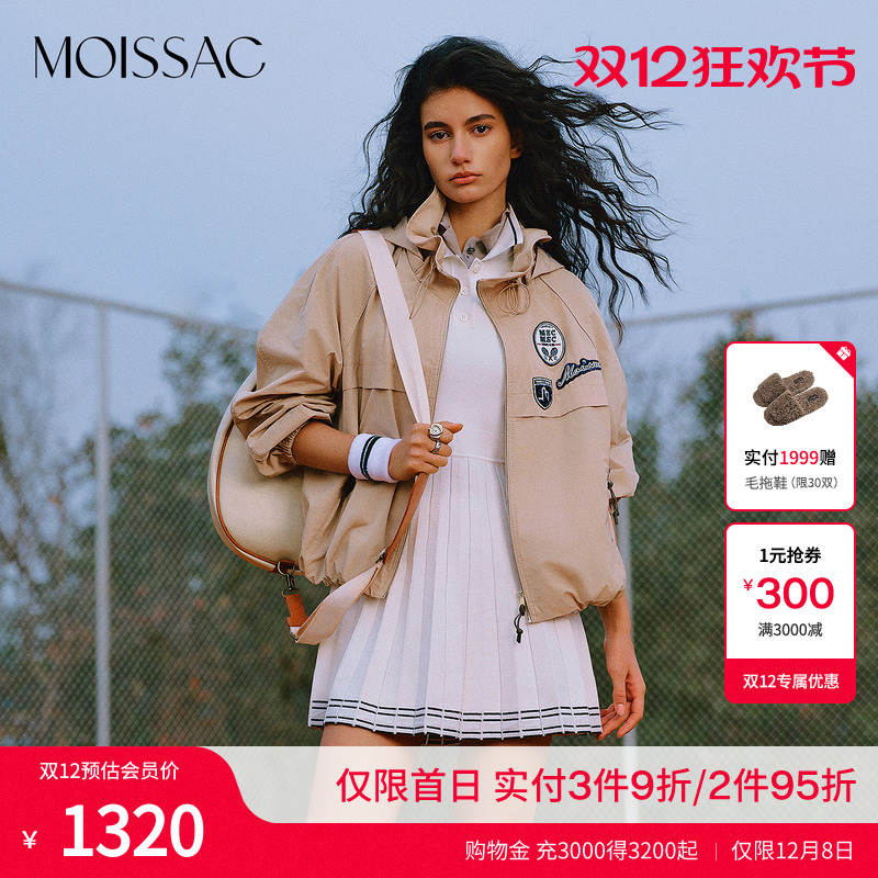 卡其色连帽运动休闲风外套