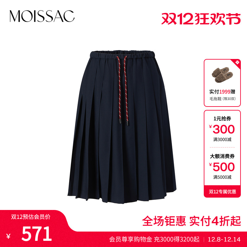 复古学院风抽绳系带百褶半裙