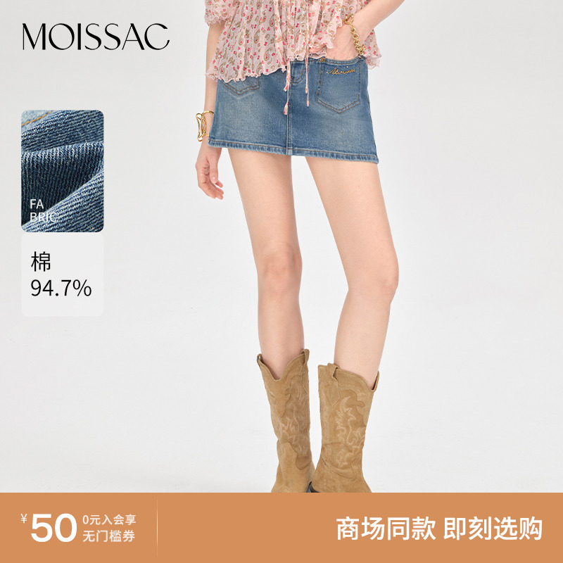 商场同款 摩萨克2025秋新款棉珠绣字母复古水洗短款牛仔裙裤女