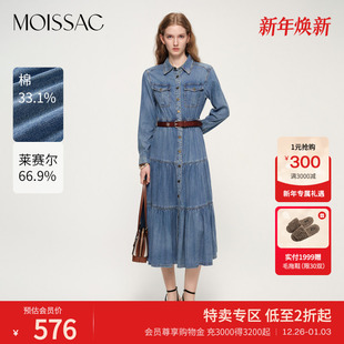 牛仔长款 衬衫 连衣裙女 摩萨克秋莱赛尔棉抽褶长袖 商场同款