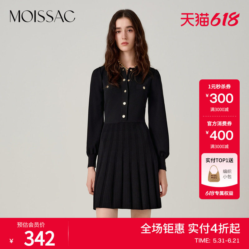 商场同款 摩萨克秋翻糖色曲珠纱针织套头毛衫修身连衣裙女