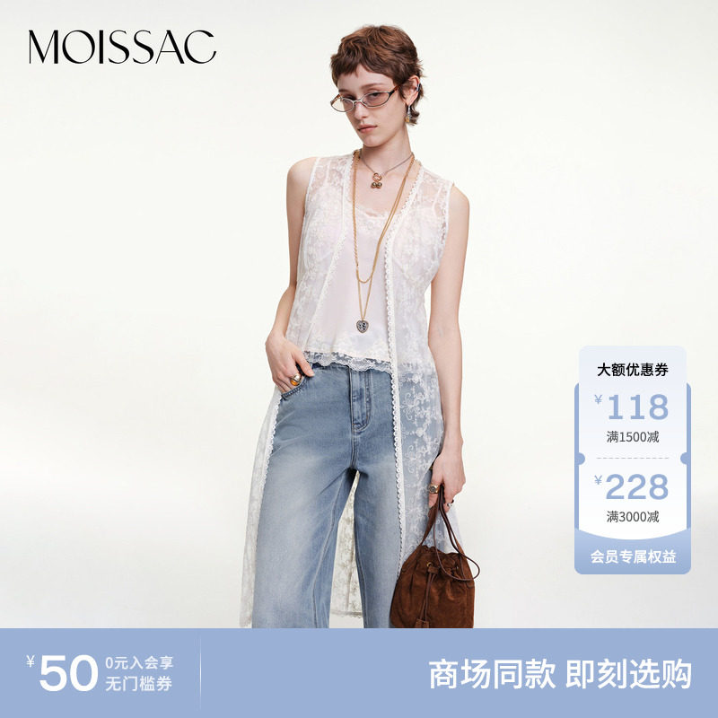 商场同款 摩萨克2026秋新款法式精致感蕾丝绣花长款马甲开衫女