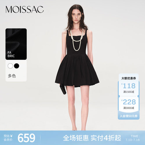 商场同款 摩萨克夏款背心收腰伞摆短款连衣裙女