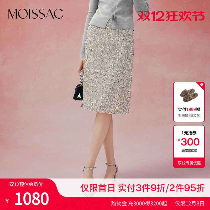 银色珠片双腰头直筒长款半身裙