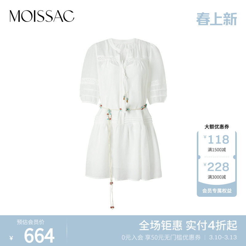 商场同款 摩萨克夏款灯笼袖波嬉风慵懒度假吊带连衣裙女