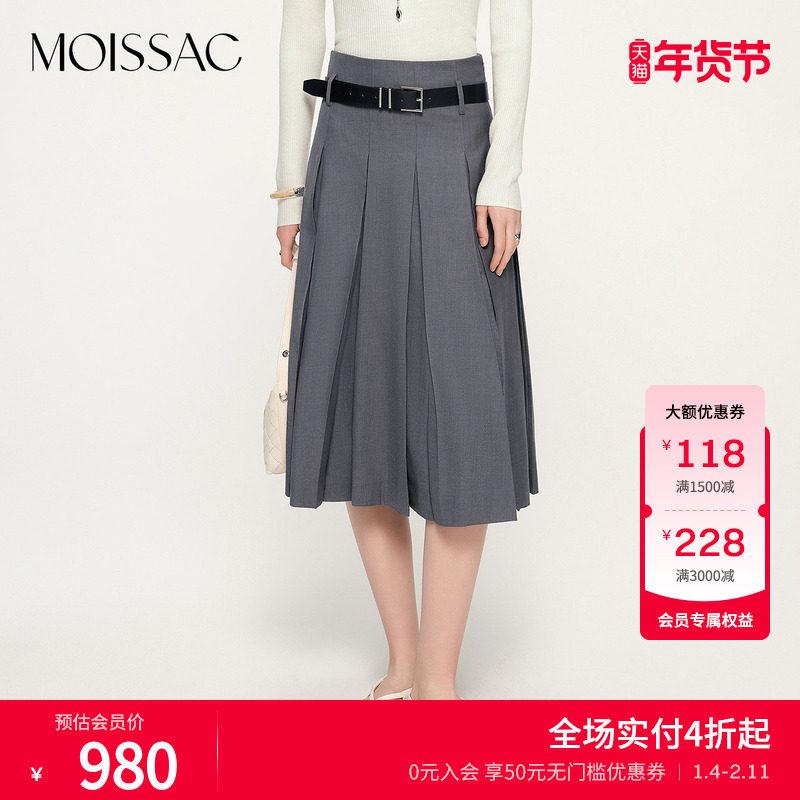 商场同款 摩萨克夏款格雷系复古A字学院风压褶半身长裙女,女装/女士精品,半身裙,淘宝优惠券,粉丝福利购,淘宝优惠卷