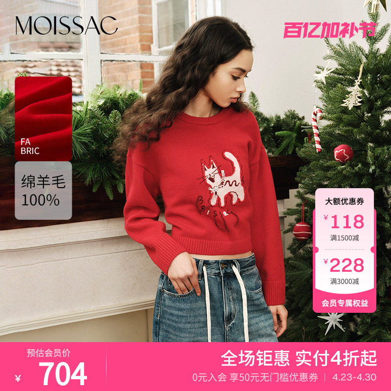 商场同款 摩萨克春纯羊毛猫咪新年红套头毛针织衫上衣女