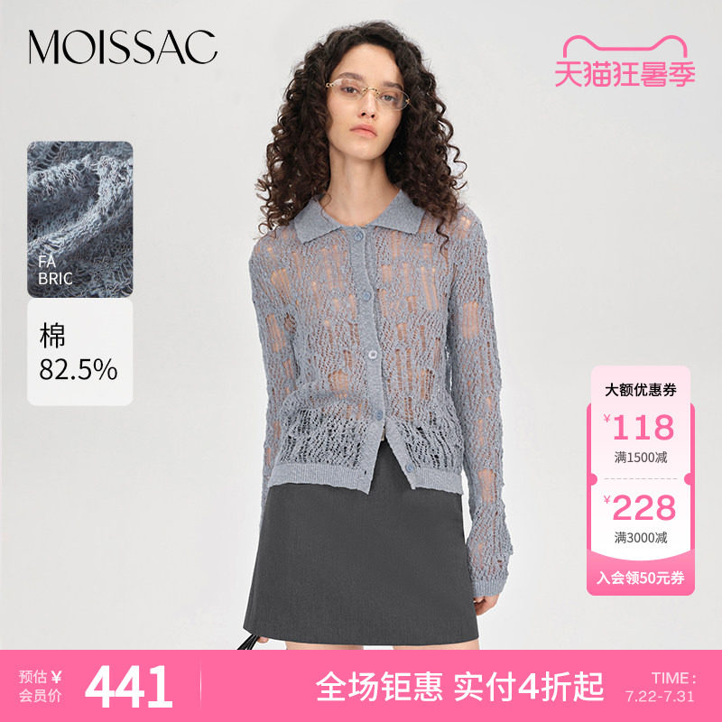 商场同款 摩萨克秋款挑孔蕾丝透视针织翻领长袖套头衫女