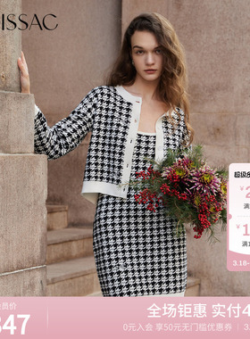 MOISSAC/摩萨克 春黑白撞色时髦老花千鸟格针织开衫
