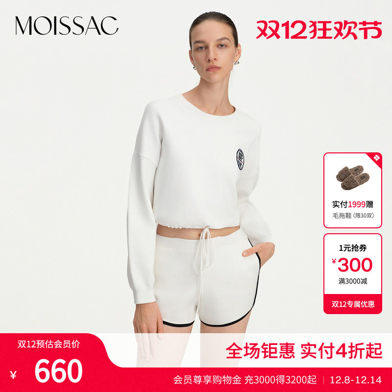 摩萨克抽绳网球风套头卫衣