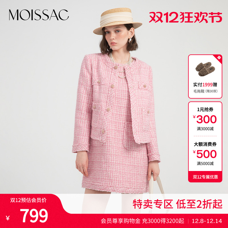 小香风粗花呢圆领短外套