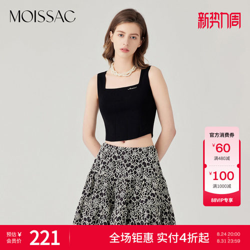 摩萨克线条分割内搭背心