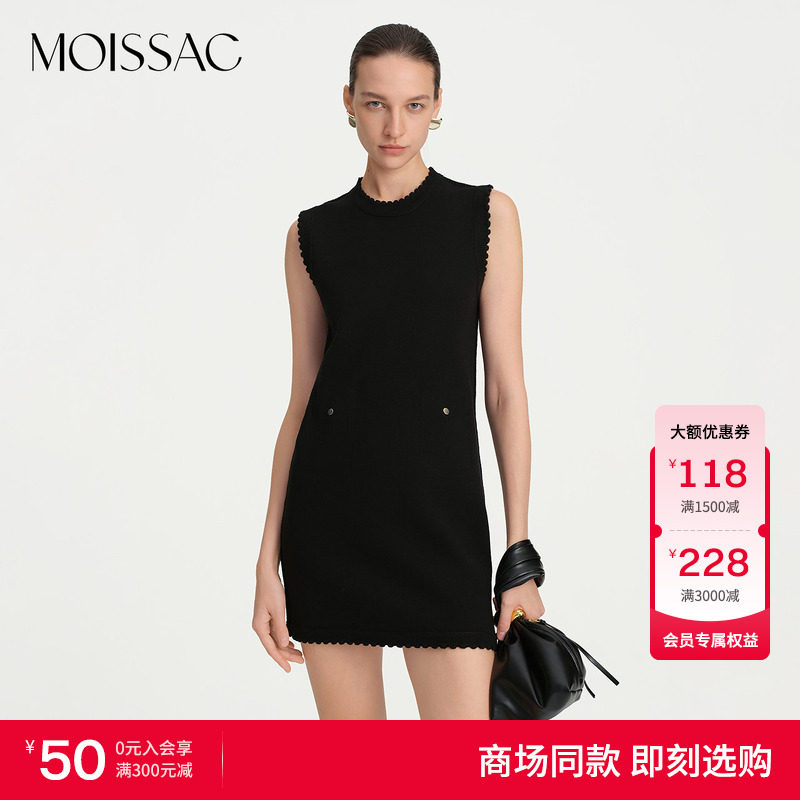 法式小香风针织背心连衣裙图片