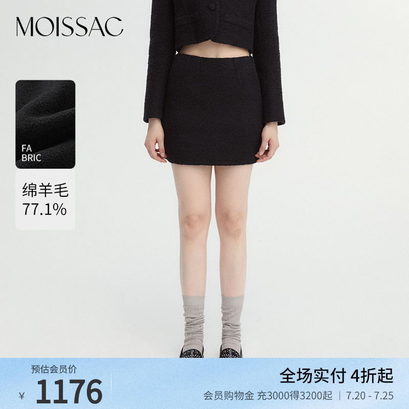 商场同款 摩萨克冬颗粒毛呢直筒小香风半身短裙女