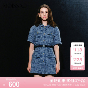 MOISSAC摩萨克冬深蓝高级小香风粗花呢收腰连衣裙女MWDD50001