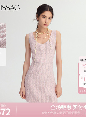 MOISSAC摩萨克冬羊毛手工钉钻织带香风背心连衣裙女