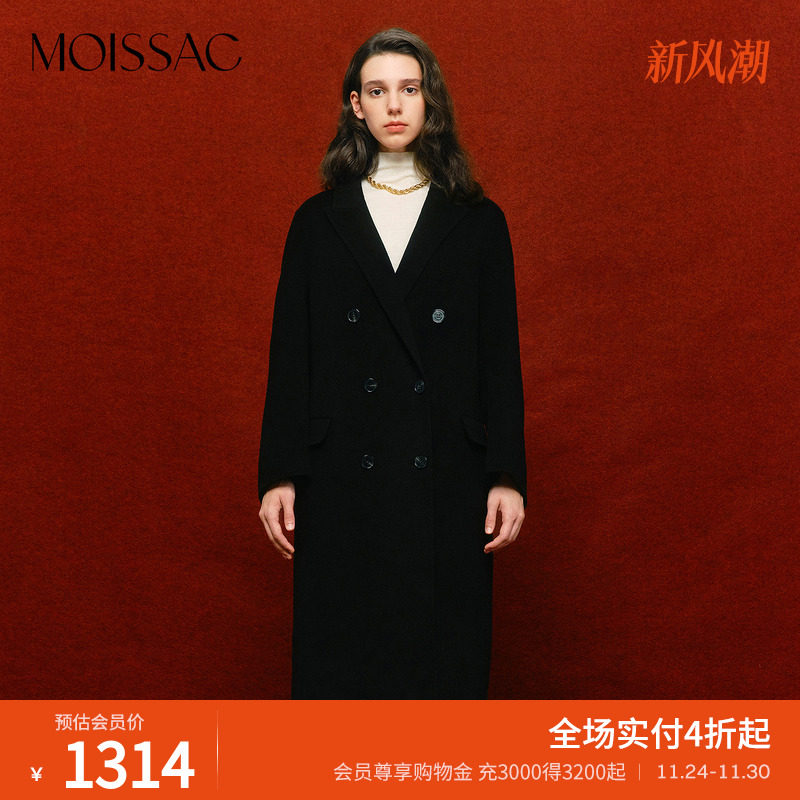 商场同款 摩萨克冬绵羊毛双排扣翻领长款毛呢大衣女 - 淘宝联盟商品