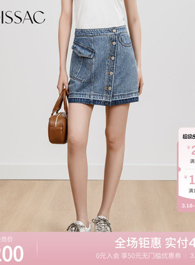 商场同款  摩萨克春棉斜门襟牛仔高腰半身短裙女