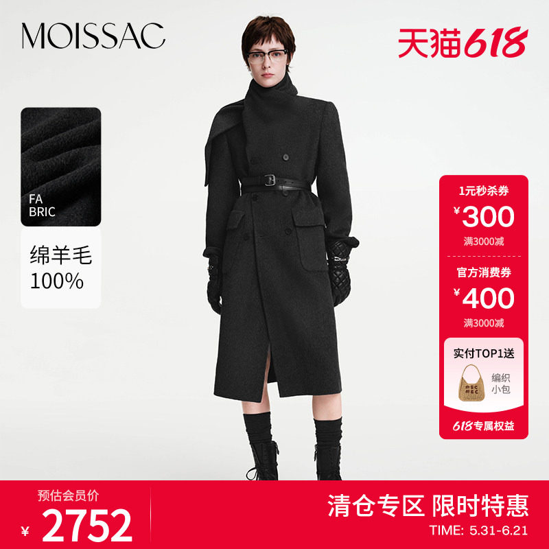 商场同款 摩萨克冬款设计一体式围脖系带腰长款毛呢大衣女