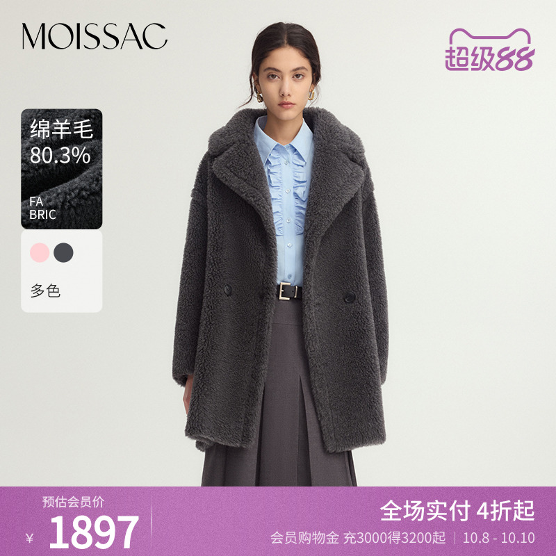 摩萨克长款翻领皮草大衣