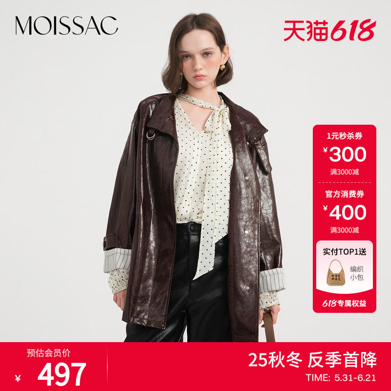 MOISSAC摩萨克秋款酷感立领环扣袖口撞色拼接中长款外套女