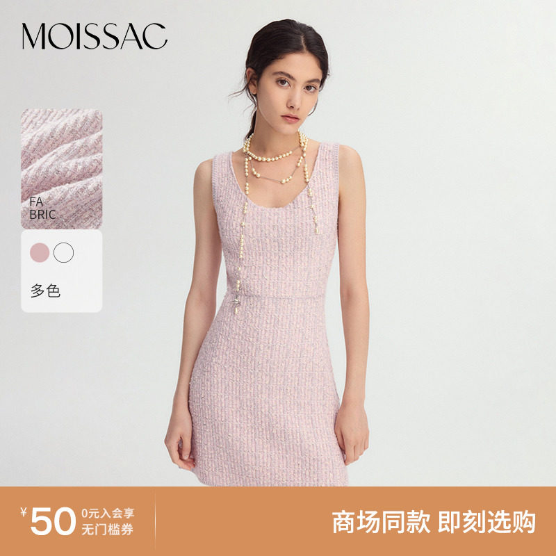 商场同款 摩萨克冬季羊毛手工钉钻织带香风背心连衣裙女 - 淘宝联盟商品